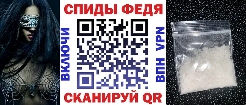 АМФ VHQ  Городовиковск 