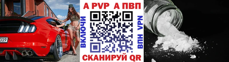 А ПВП СК КРИС Городовиковск