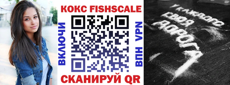 наркотики  Городовиковск  Cocaine Перу 