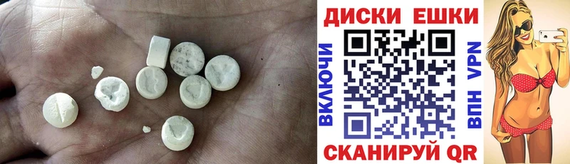 где найти   Городовиковск  мега маркетплейс  Экстази TESLA 