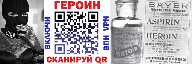 Героин гречка  Городовиковск 