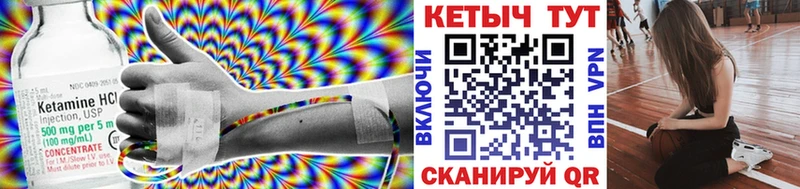мега онион  мориарти какой сайт  Кетамин VHQ  Городовиковск 