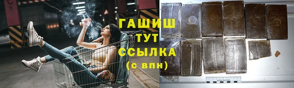 ALPHA PVP Алексеевка