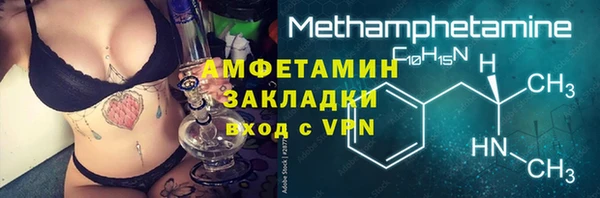 ALPHA PVP Аркадак