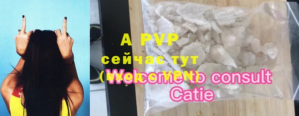 кристаллы Алексин