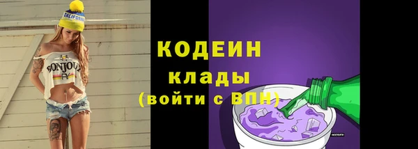 ALPHA PVP Алексеевка
