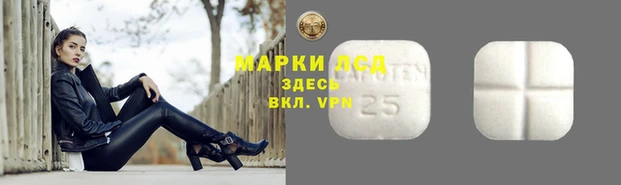кристаллы Алексин