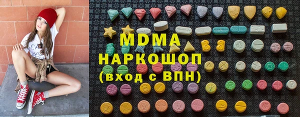 мдма Армянск