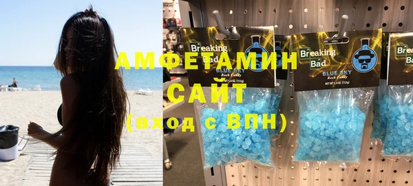 кристаллы Алексин