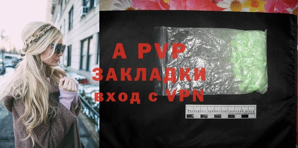 ALPHA PVP Алексеевка