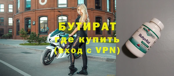 кристаллы Алексин