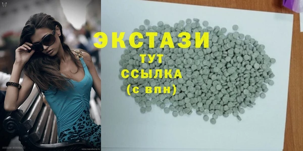 ALPHA PVP Алексеевка