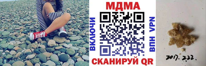 гидра онион  где купить наркоту  Городовиковск  МДМА молли 