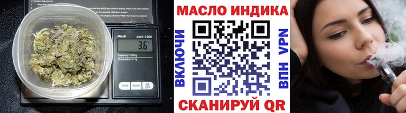 ТГК вейп  где купить   OMG ссылки  Городовиковск 